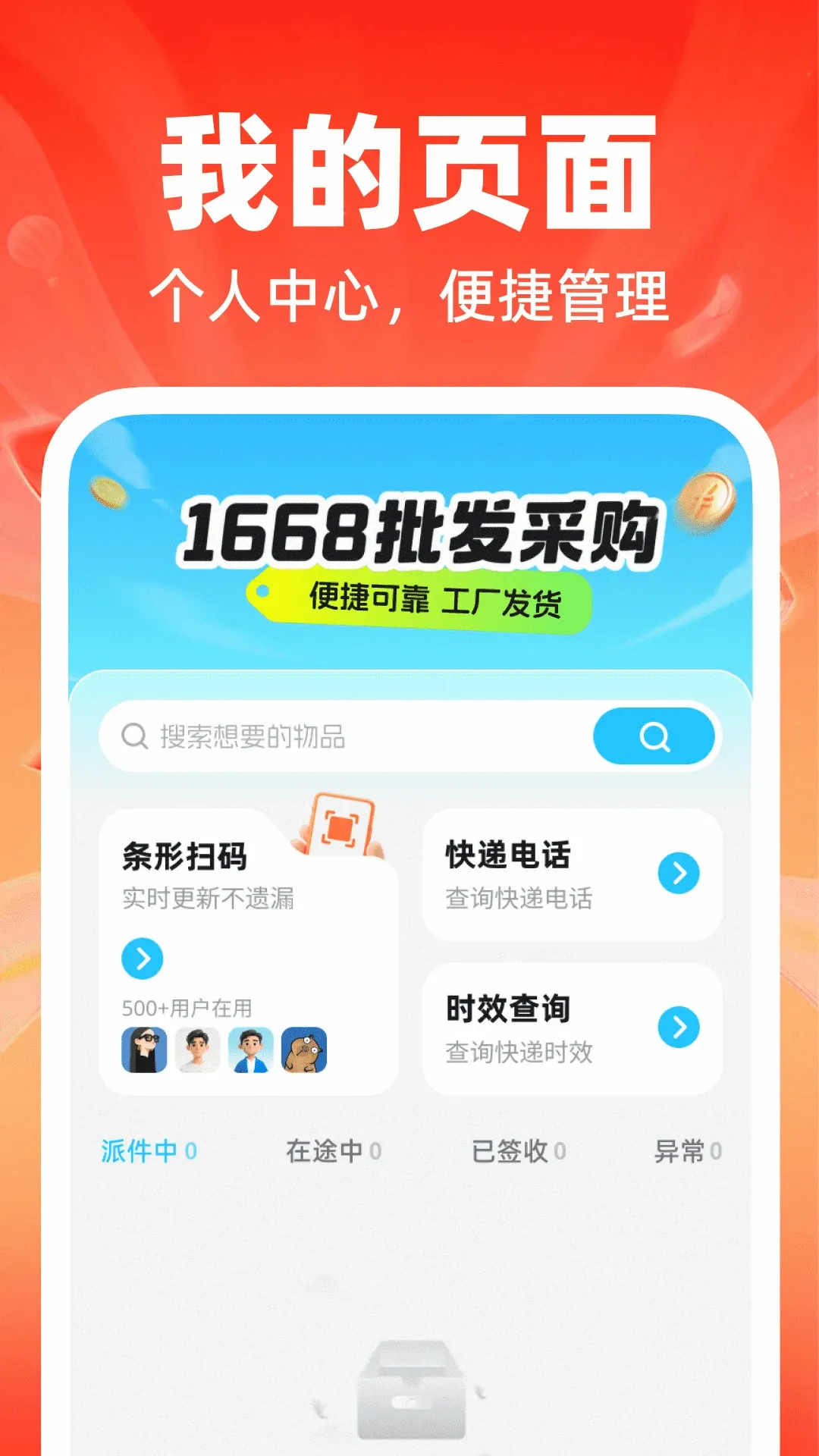 ��������������Դ(�����ɹ�����)v1.0.0 �ٷ������ͼ1