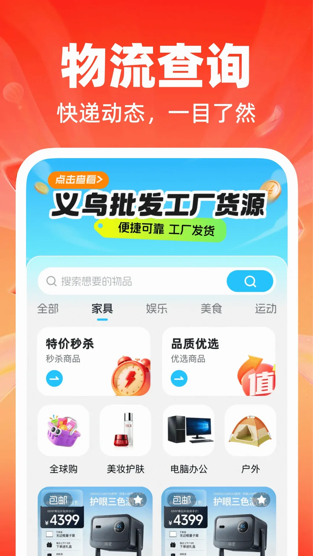 ��������������Դ(�����ɹ�����)v1.0.0 �ٷ������ͼ3
