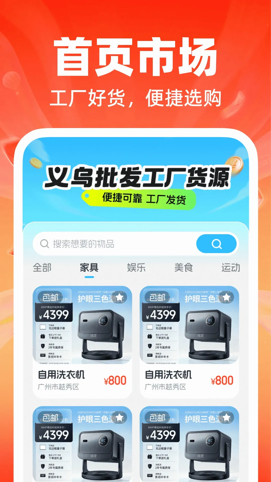 ��������������Դ(�����ɹ�����)v1.0.0 �ٷ������ͼ0