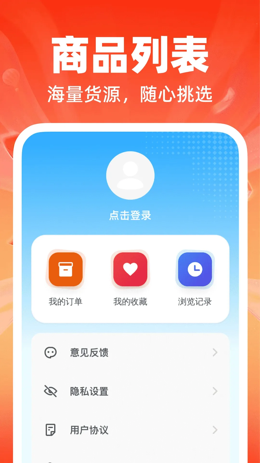 ��������������Դ(�����ɹ�����)v1.0.0 �ٷ������ͼ2