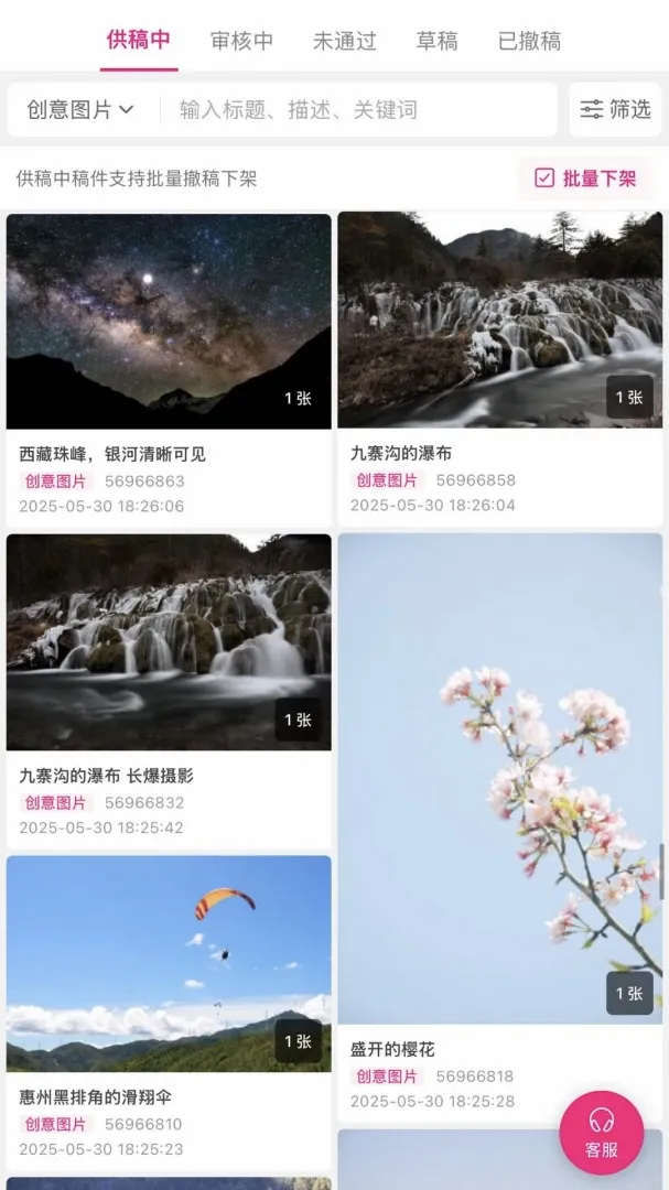 ͼ�湩���(ͼƬ�������ֹ���)v1.0.6 ��Ѱ��ͼ3