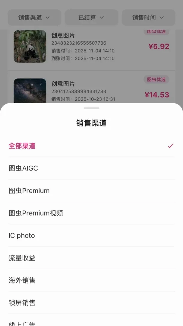 ͼ�湩���(ͼƬ�������ֹ���)v1.0.6 ��Ѱ��ͼ1