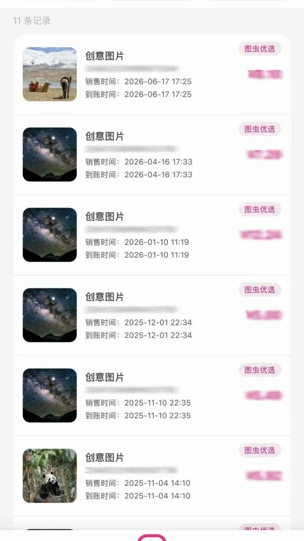 ͼ�湩���(ͼƬ�������ֹ���)v1.0.6 ��Ѱ��ͼ0