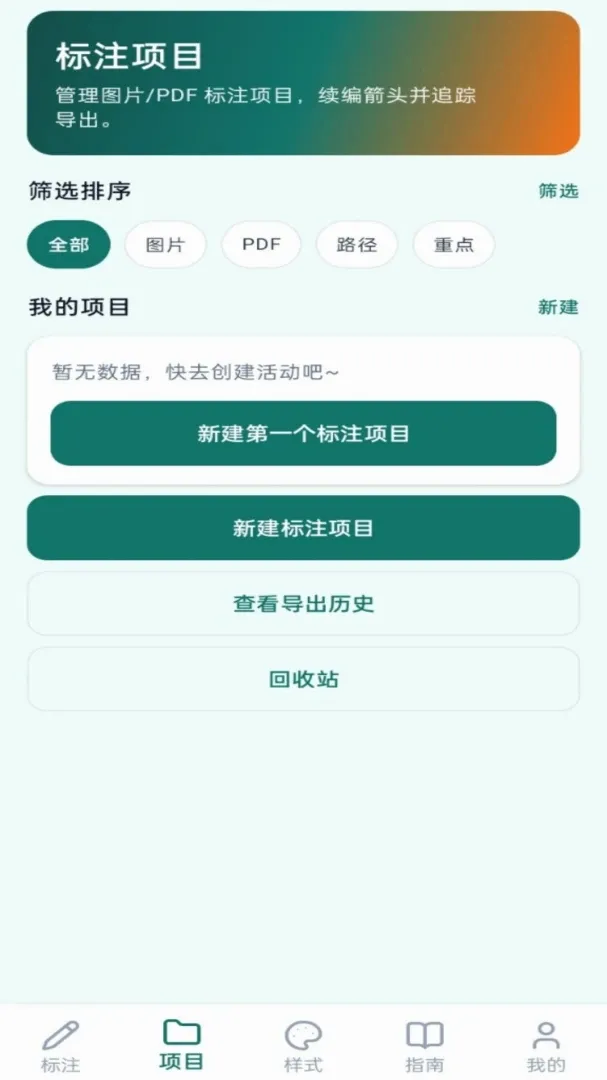 �����ͷ�����ֻ���v1.0.0 �ٷ������ͼ2