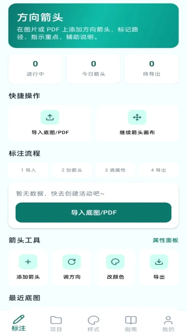 �����ͷ�����ֻ���v1.0.0 �ٷ������ͼ3