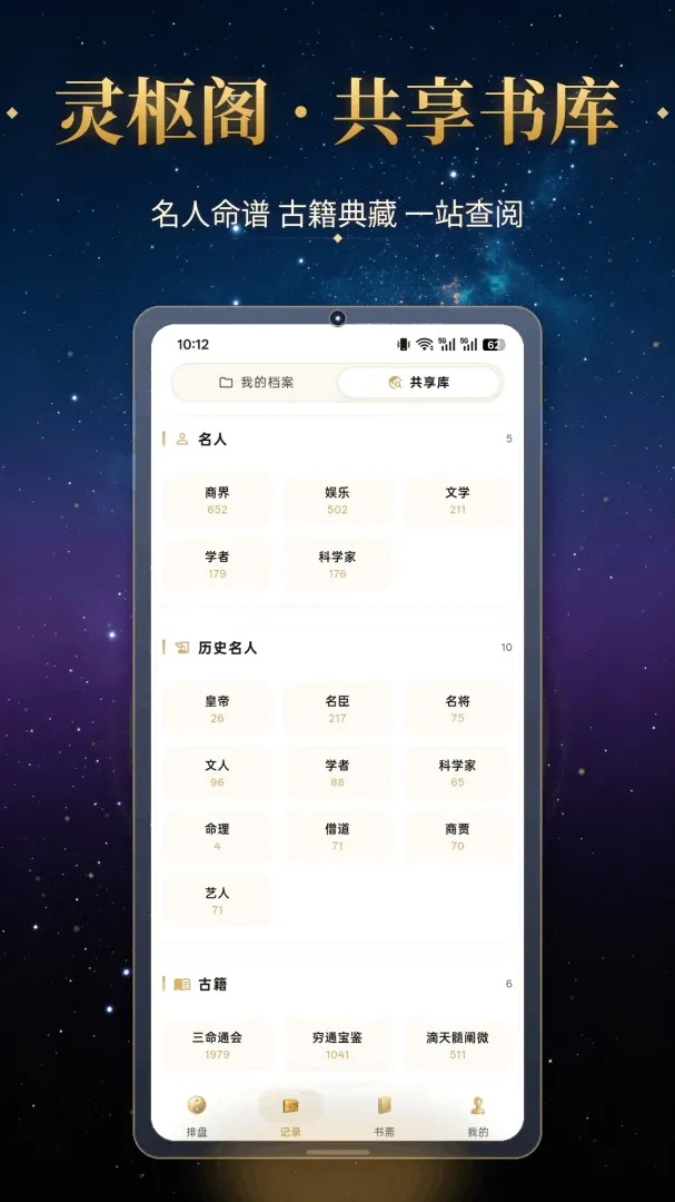 �����(��ѧӦ��)v1.2.8 ��Ѱ��ͼ0