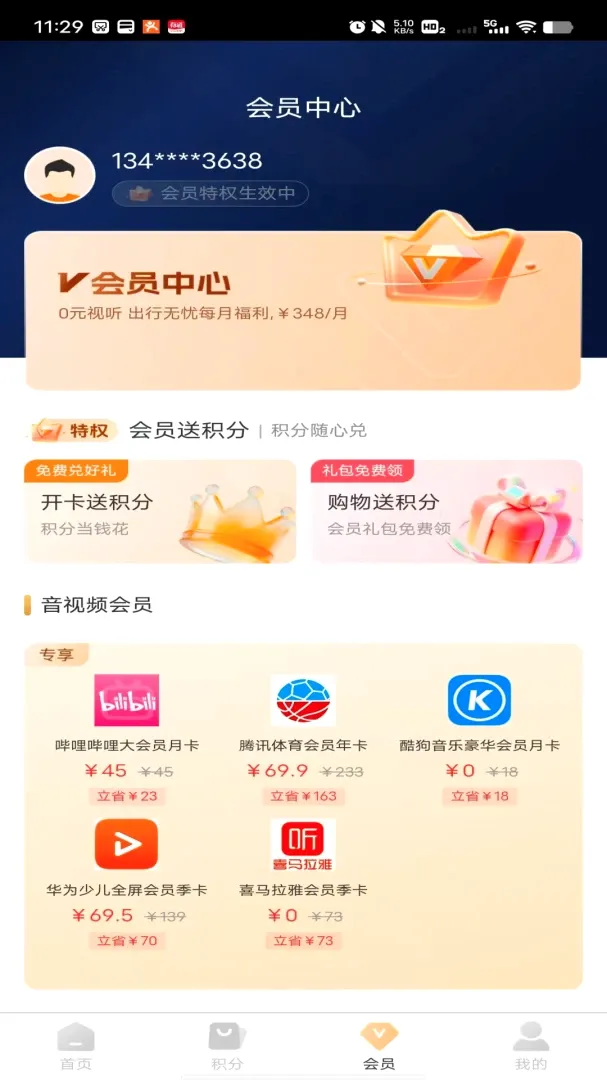 �ں���2026�ٷ�����v1.0.0 �ֻ����ͼ0