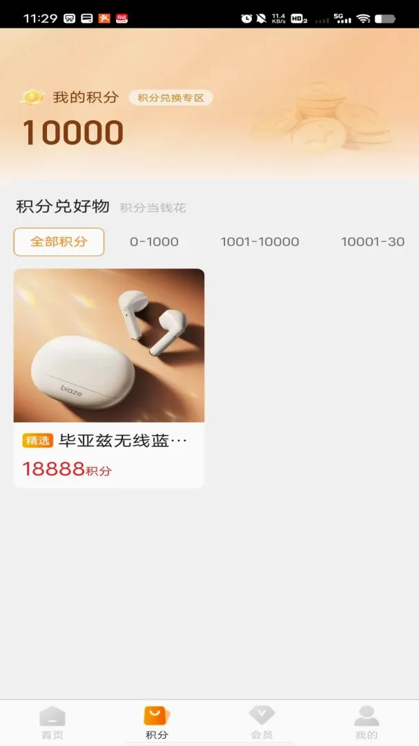 �ں���2026�ٷ�����v1.0.0 �ֻ����ͼ2