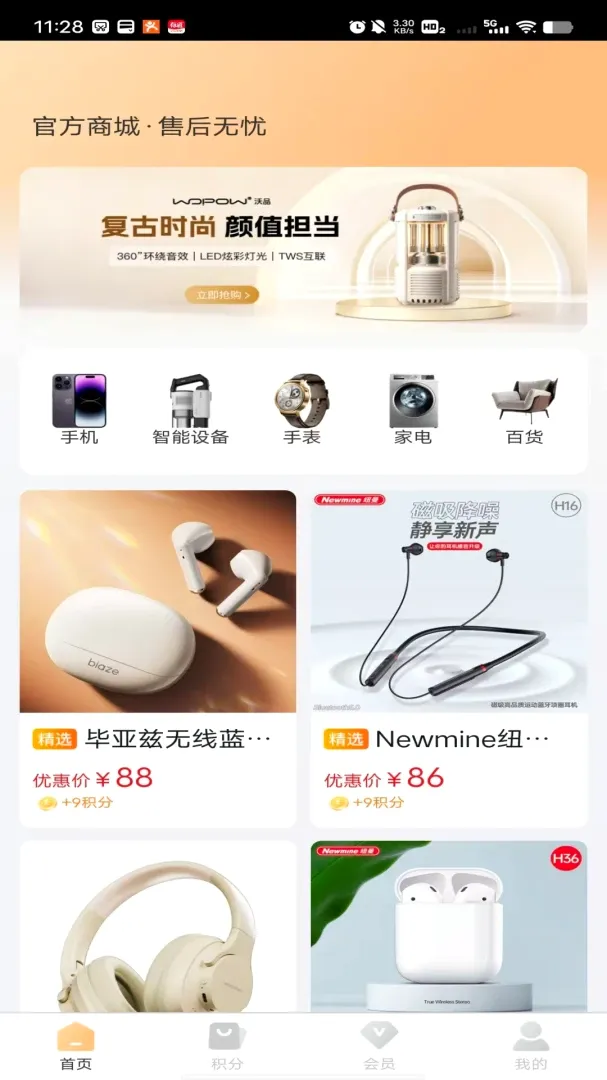 �ں���2026�ٷ�����v1.0.0 �ֻ����ͼ1