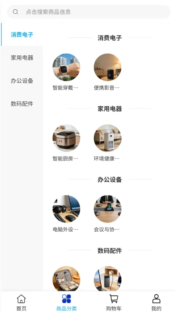 瑞扬建材2026官方最新版本 瑞扬建材2026官方最新版本