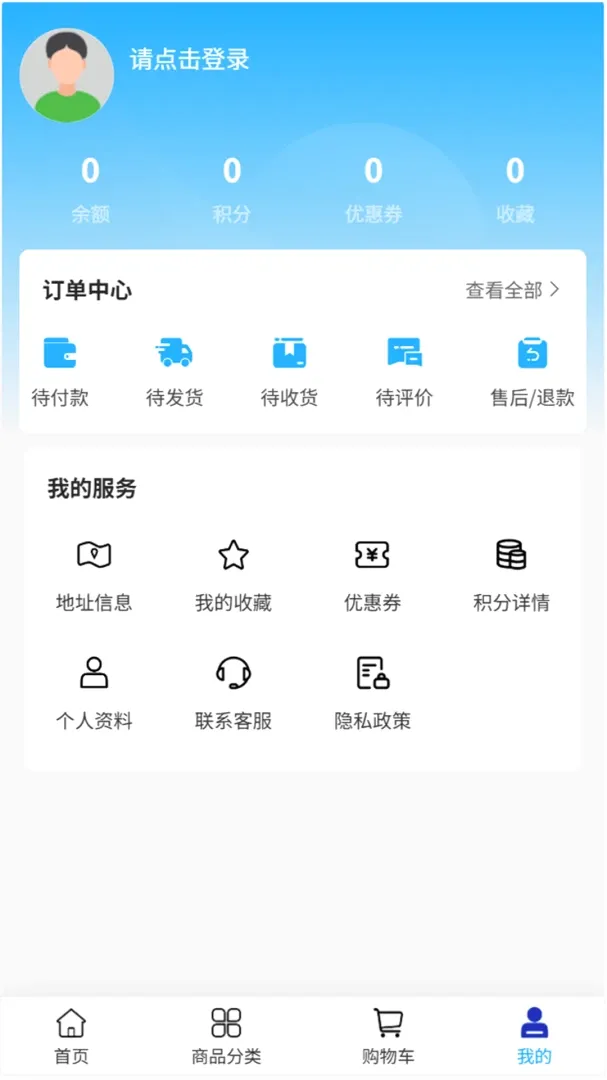 ���ｨ��2026�ٷ����°汾v2.1 ��Ѱ��ͼ2