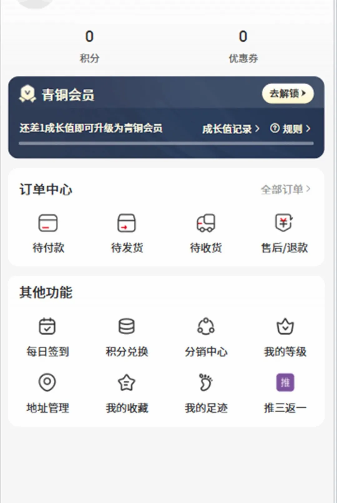 甄趣购2026官方正版 甄趣购2026官方正版