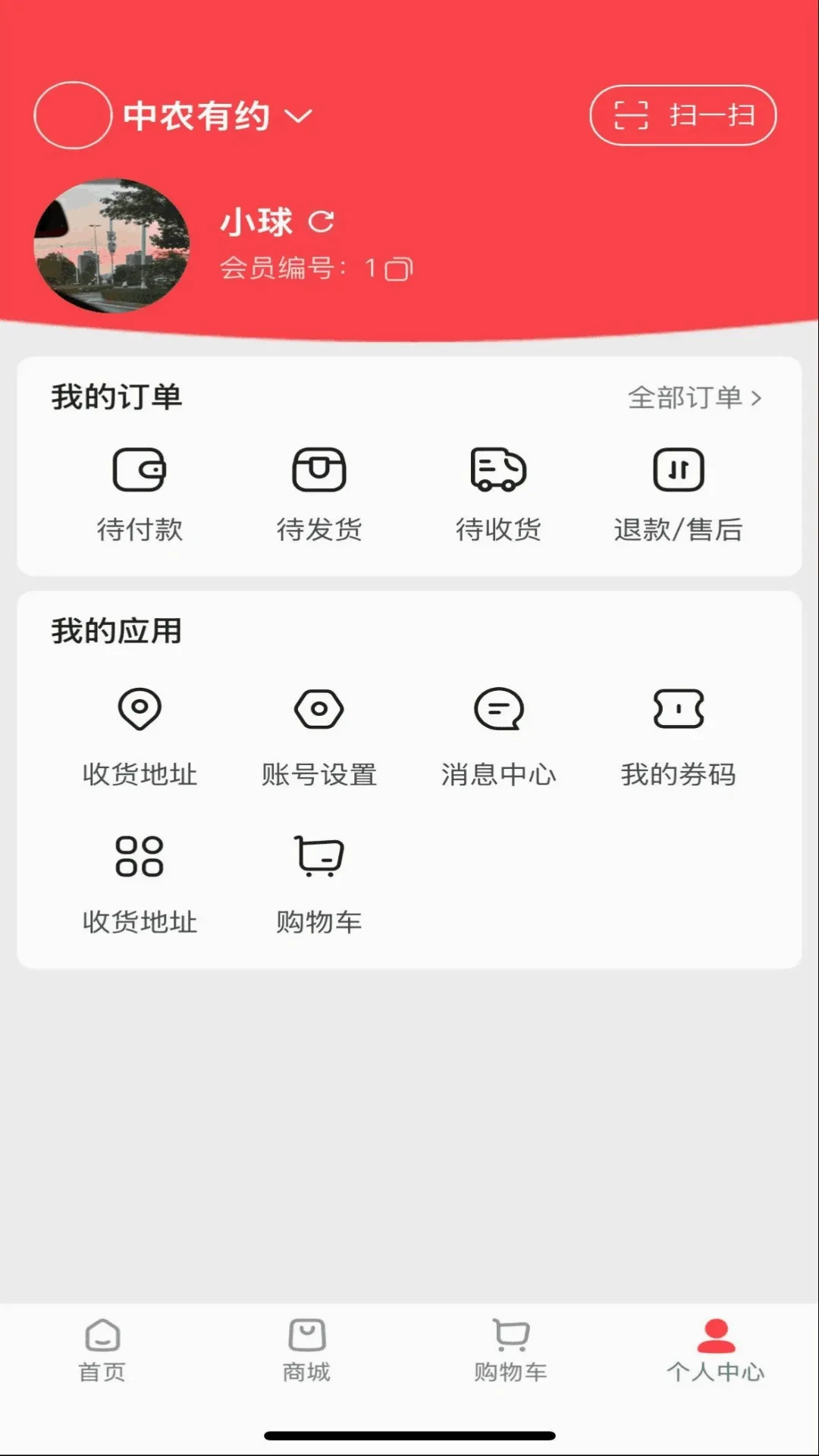 ��ũ��Լ2026���°汾v1.8.28 �ֻ����ͼ2