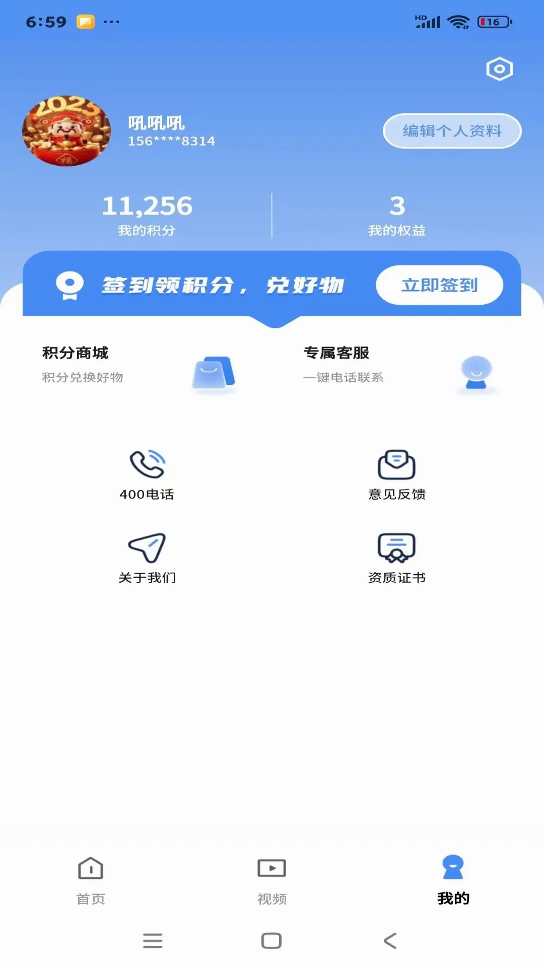 �����ҽ(��ҽ֪ʶ����)v1.0.1 �ٷ������ͼ0