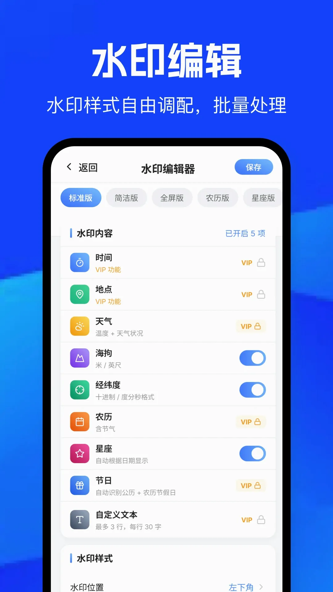 ���䶨λ���������ֻ���v1.1 �ֻ����ͼ1
