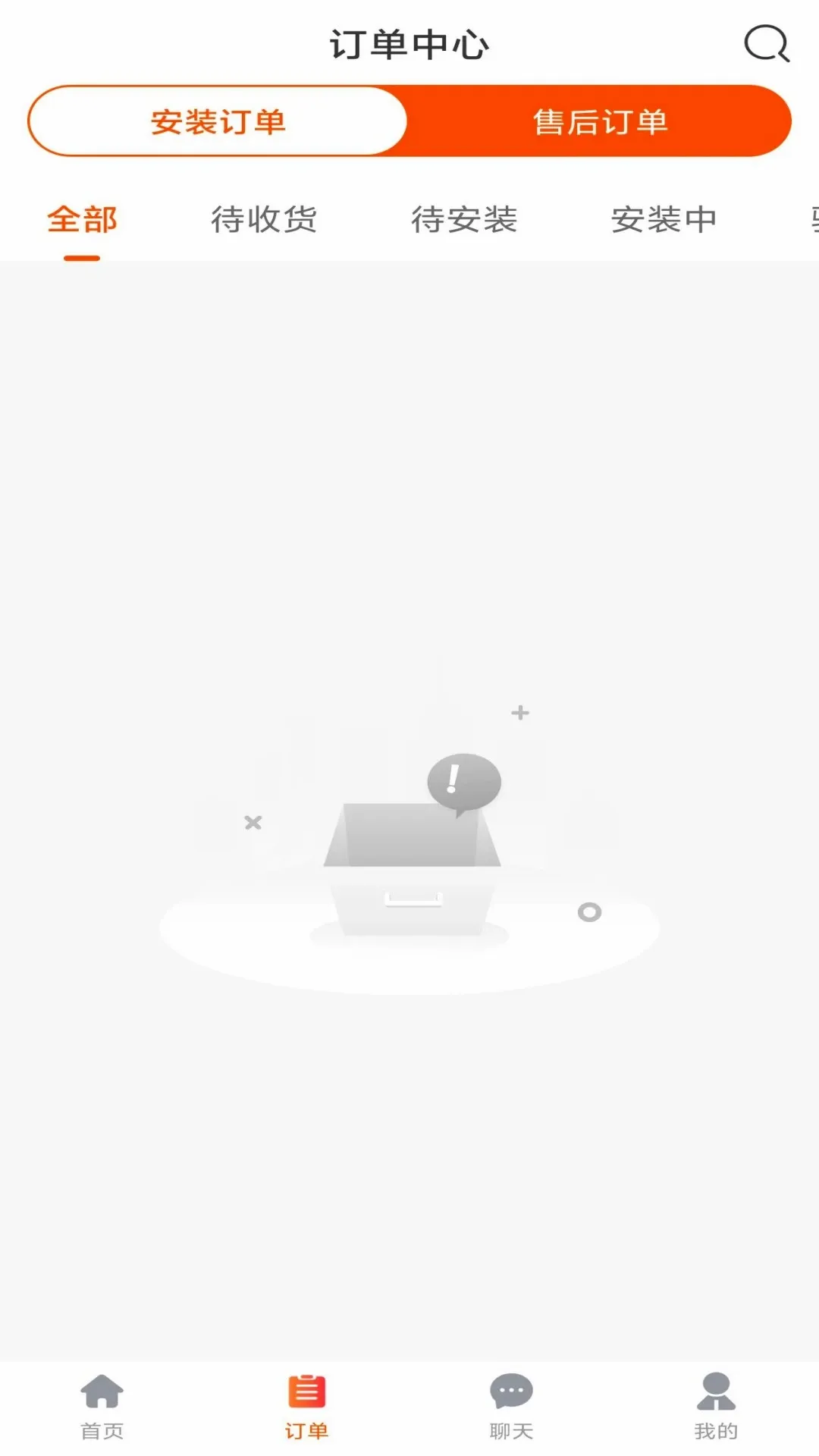 ��ͥ��ҵ��˰�׿���ֻ���v1.0.3 ��׿���ͼ0