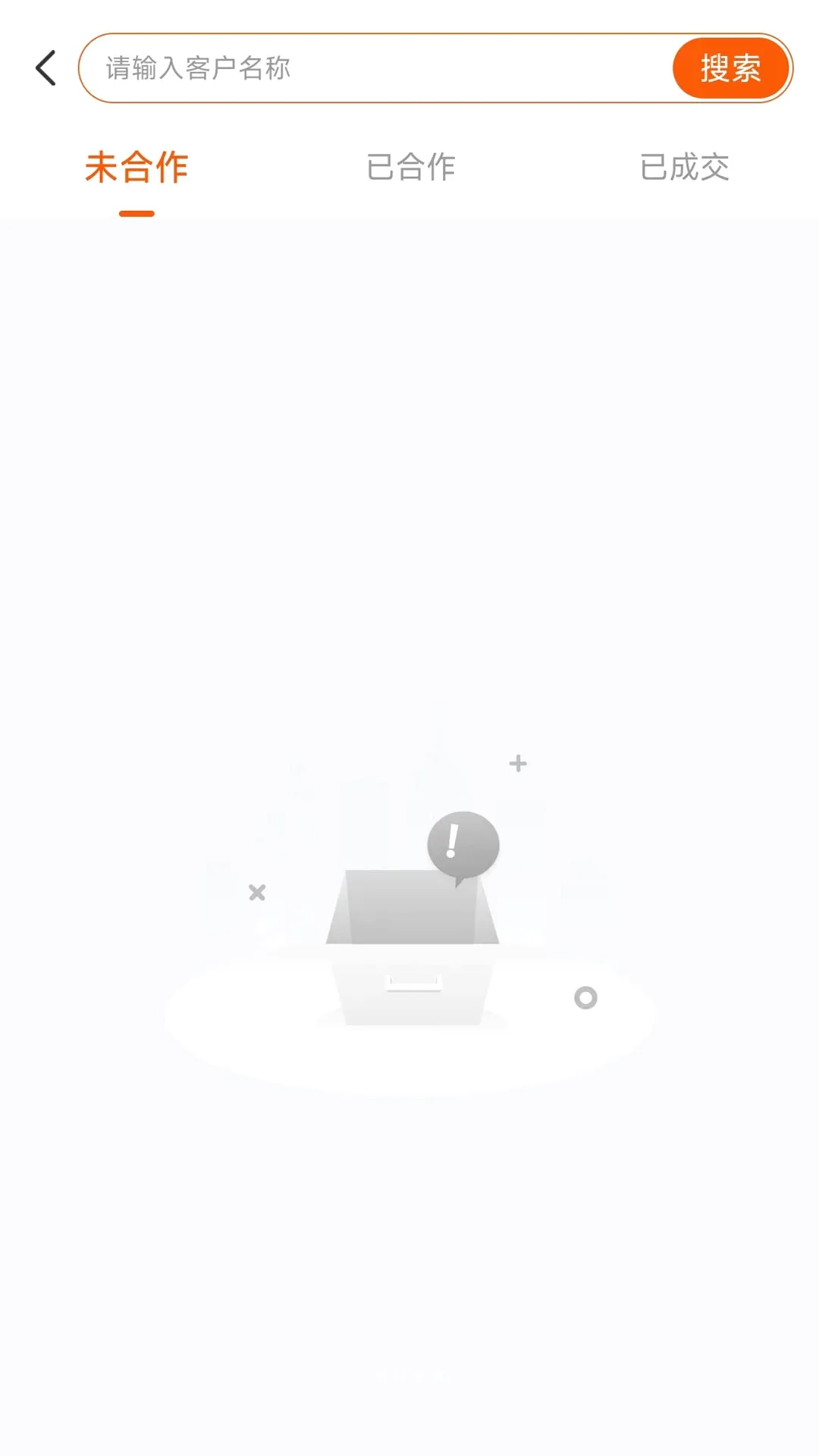 ��ͥ��ҵ��˰�׿���ֻ���v1.0.3 ��׿���ͼ2
