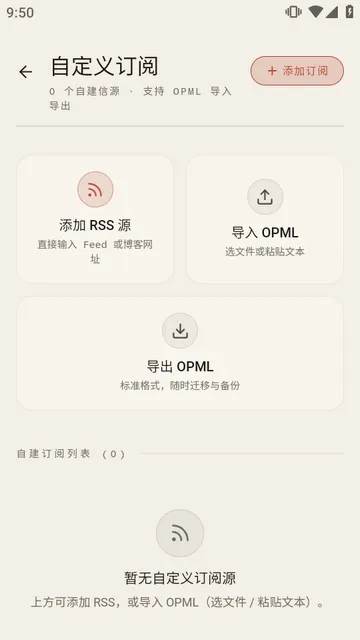 ������APP2026�ٷ�����v1.6.8 �ֻ����ͼ2