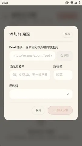 有所闻APP2026官方正版 有所闻APP2026官方正版