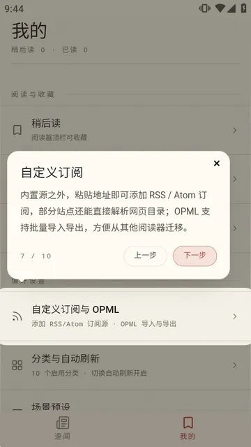 ������APP2026�ٷ�����v1.6.8 �ֻ����ͼ0