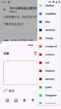 LumaGA客户端2026官方正版 LumaGA客户端2026官方正版