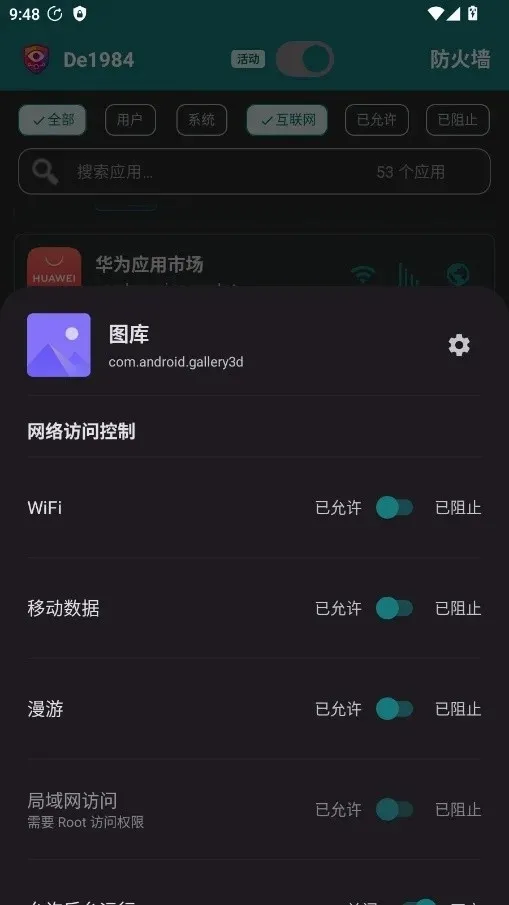 De1984����ǽ2026���°汾v2.6.5 ��Ѱ��ͼ0