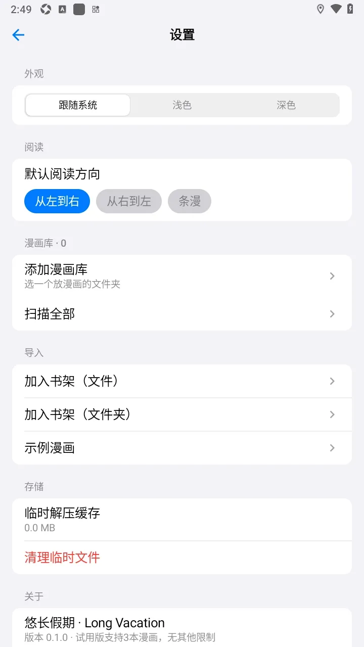 �Ƴ�������2026�ٷ�����v0.1.0 �ٷ������ͼ0