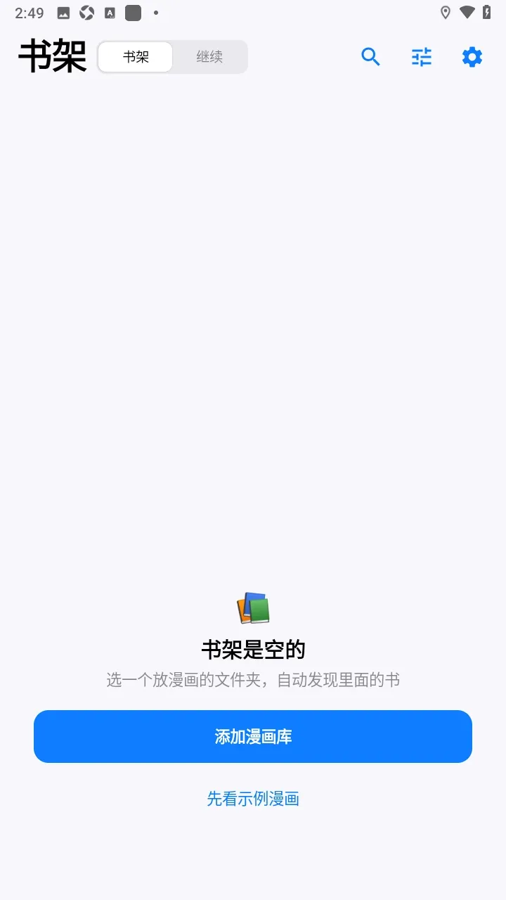 �Ƴ�������2026�ٷ�����v0.1.0 �ٷ������ͼ3