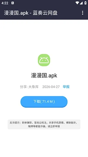 牢橘软件库Neo版本2026官方最新版本 牢橘软件库Neo版本2026官方最新版本