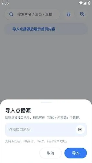 影盒APP2026最新版本 影盒APP2026最新版本