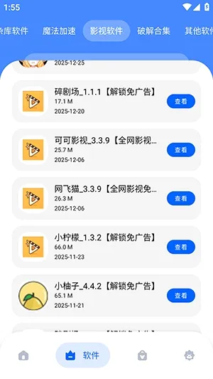 �Ӣ�������(������Ϸ����ƽ̨)v1.0 ��Ѱ��ͼ0