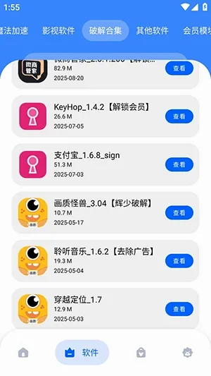 �Ӣ�������(������Ϸ����ƽ̨)v1.0 ��Ѱ��ͼ2