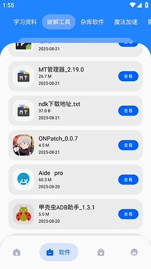 �Ӣ�������(������Ϸ����ƽ̨)v1.0 ��Ѱ��ͼ1