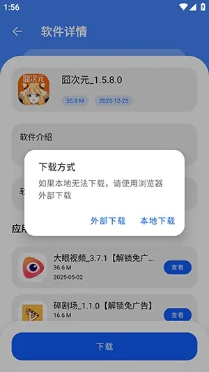 �Ӣ�������(������Ϸ����ƽ̨)
