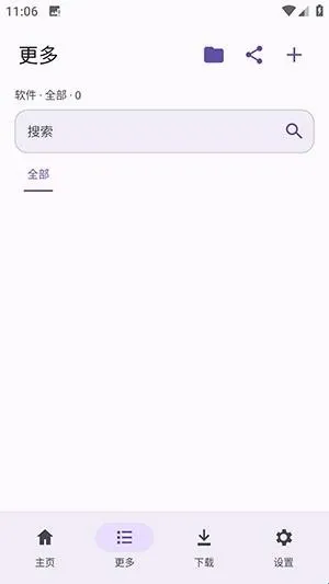 LanzouPlus(��Դ��������)