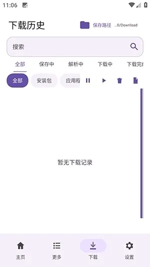 LanzouPlus(��Դ��������)v1.4.7 �ٷ������ͼ0