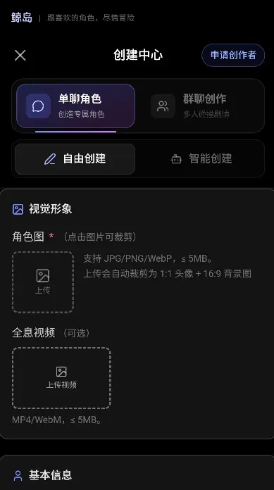 ����AI(AI������������)v1.1 ��׿���ͼ0