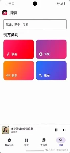 ������ְ�׿���ֻ���v1.0.4 �ֻ����ͼ2