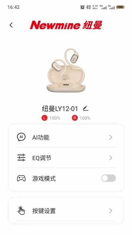 Ŧ����Ƶ(������������)v1.0.5 ��׿���ͼ1