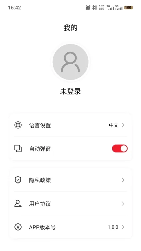 Ŧ����Ƶ(������������)v1.0.5 ��׿���ͼ2