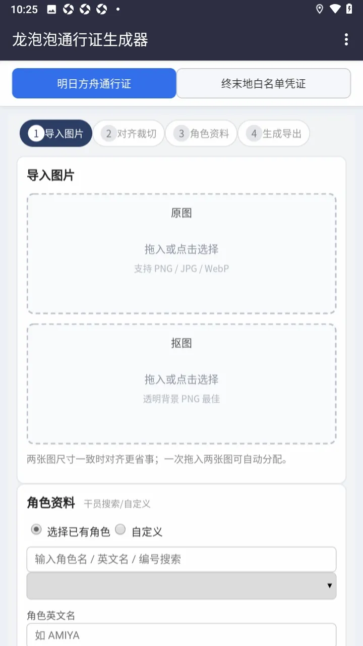 ������ͨ��֤�����������ֻ���v1.0 �ֻ����ͼ2