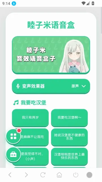 �����������������ֻ���v1.04 ��׿���ͼ0