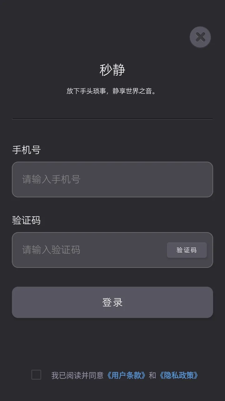�뾲APP(���߰���������)v1.3.0 �ֻ����ͼ1