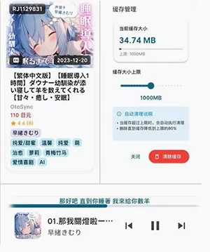 KikoFlu安卓版手机版 KikoFlu安卓版手机版