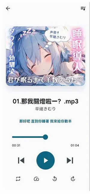 KikoFlu安卓版手机版 KikoFlu安卓版手机版