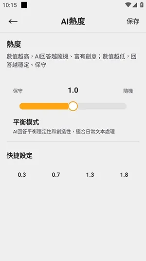 �������2026���°汾v2.7.06 �ֻ����ͼ0