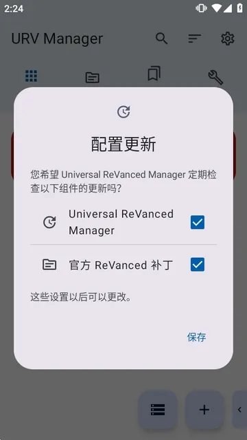 ����������(�������)v1.8.0 �ٷ������ͼ3