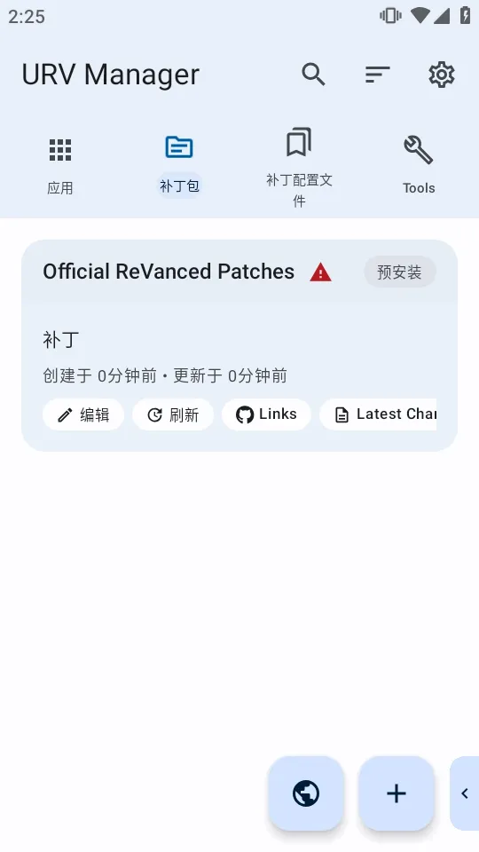 ����������(�������)v1.8.0 �ٷ������ͼ1