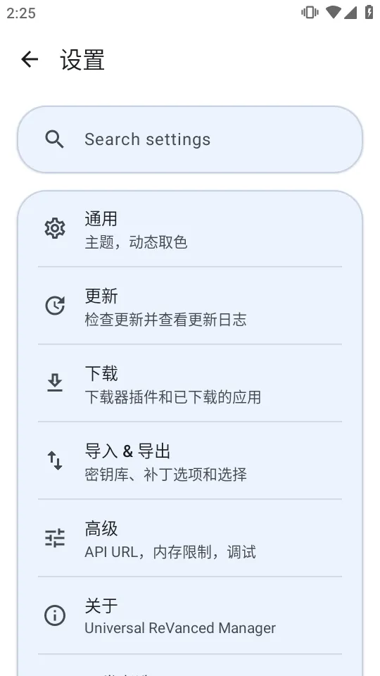����������(�������)v1.8.0 �ٷ������ͼ0