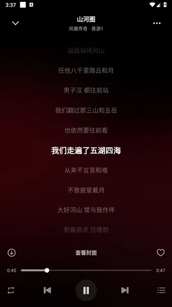 聆光音乐2026官方最新版本 聆光音乐2026官方最新版本
